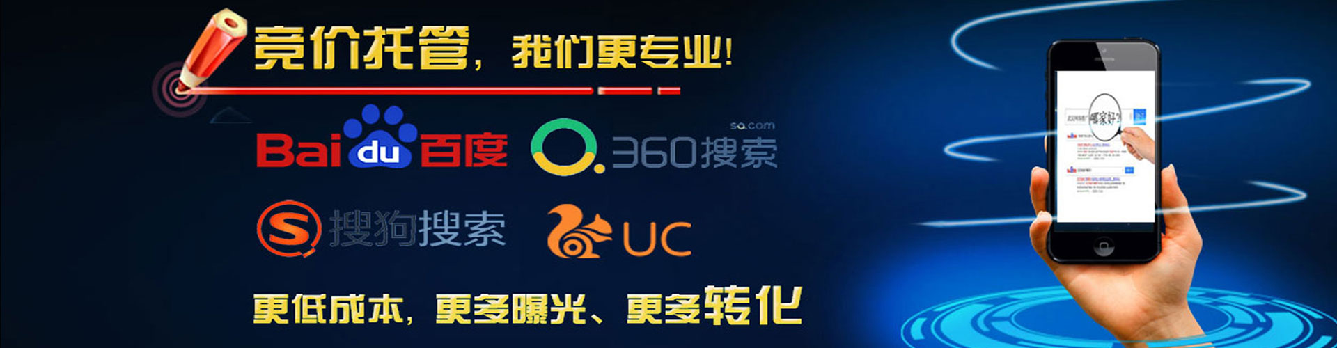 濉溪推广开户